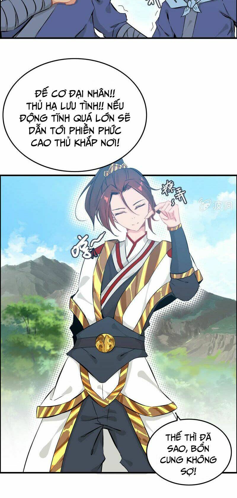 Thần Ma Thiên Sát: Chapter 18