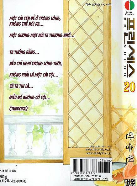 Princess Manhwa: Chapter 58