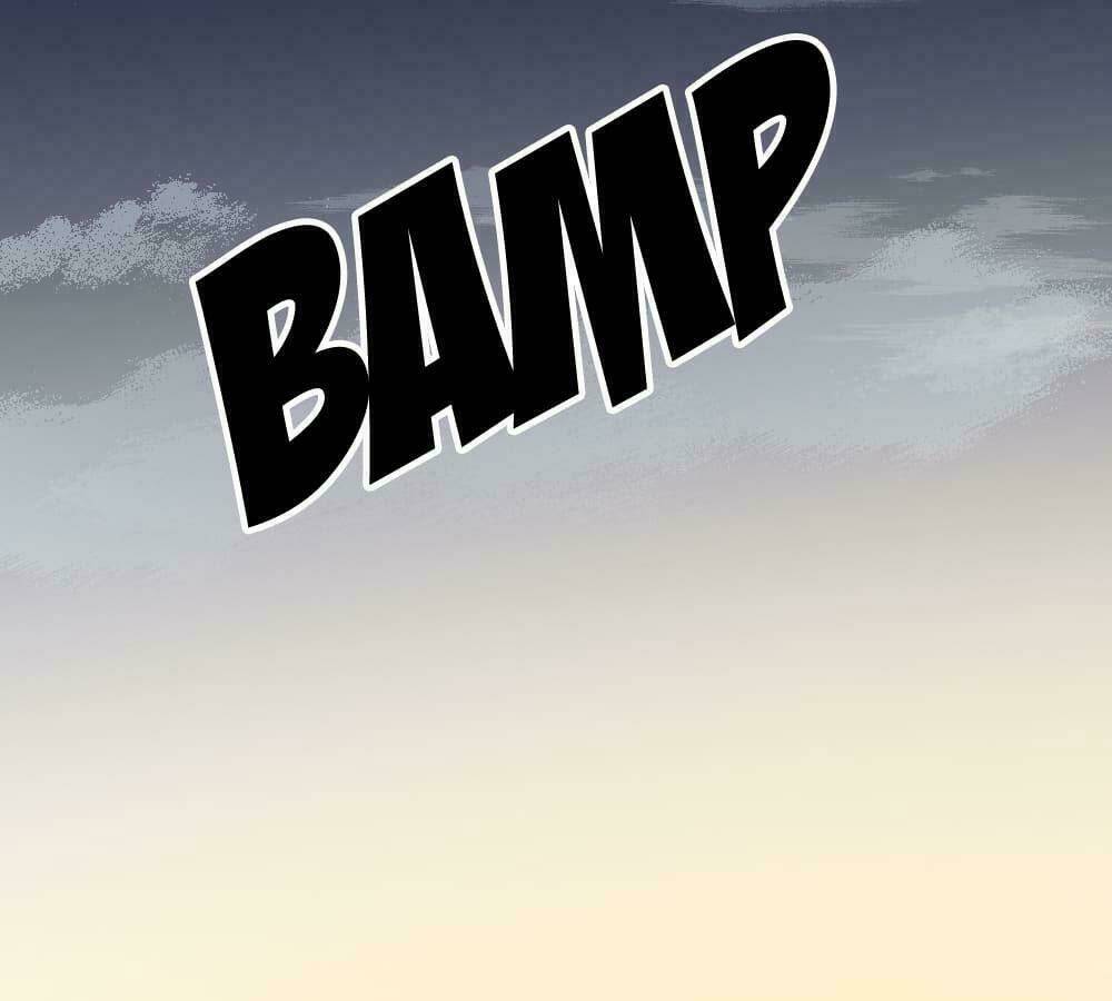 Bản Hợp Đồng Của Tổng Tài Lạnh Lùng: Chapter 2