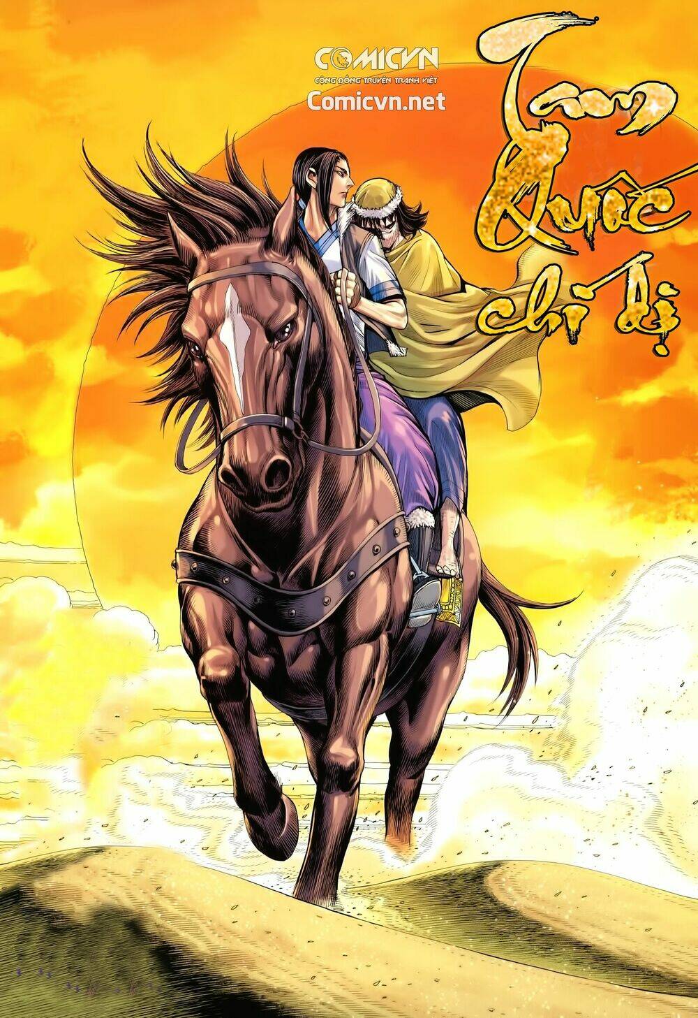 Tam Quốc Chí Dị: Chapter 20