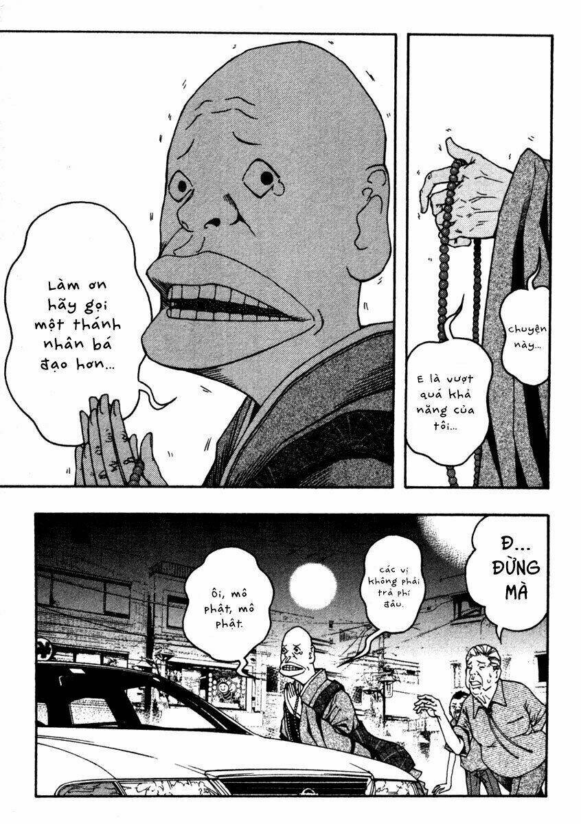 Renai Kaidan Sayoko-San: Chapter 10