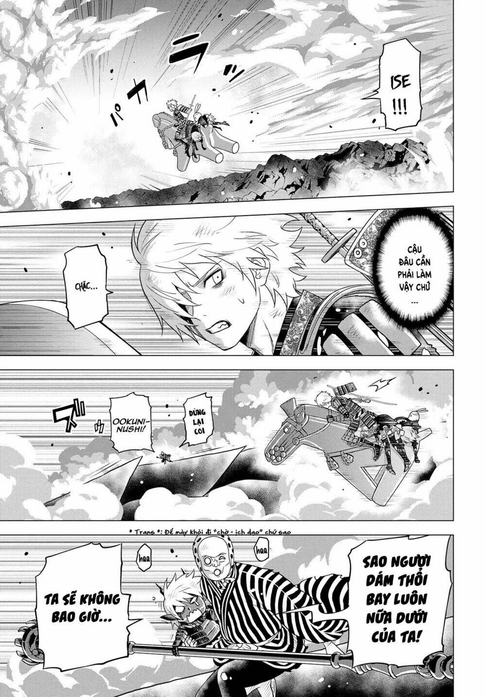 Raisekamika: Chapter 24