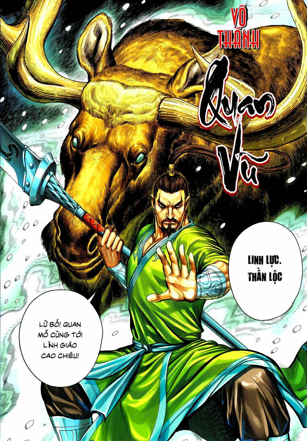 Tam Quốc Chí Dị: Chapter 56.1