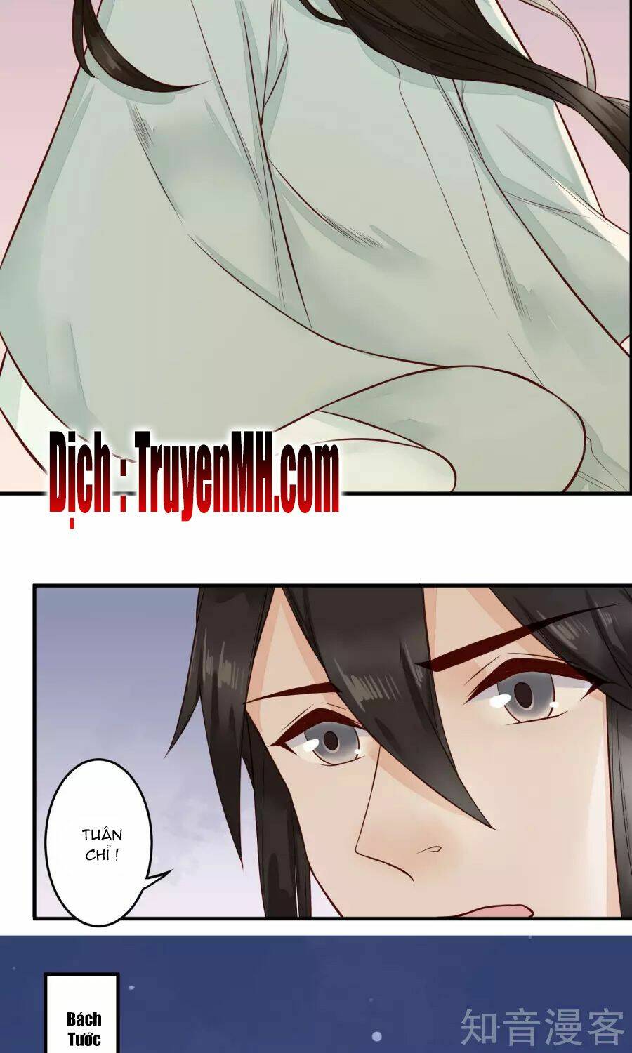 Phượng Hoàng Tê Lâm: Chapter 17