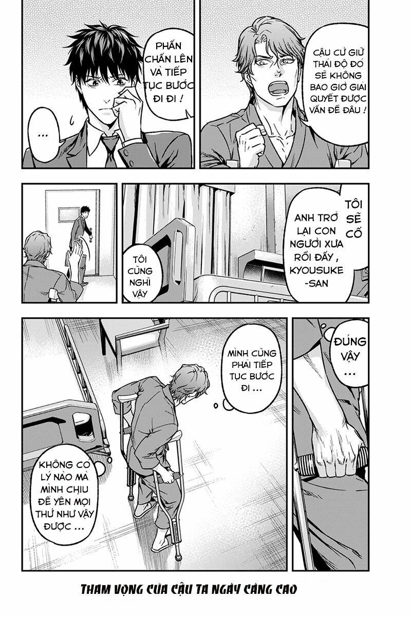 Roppongi Black Cross: Chapter 47