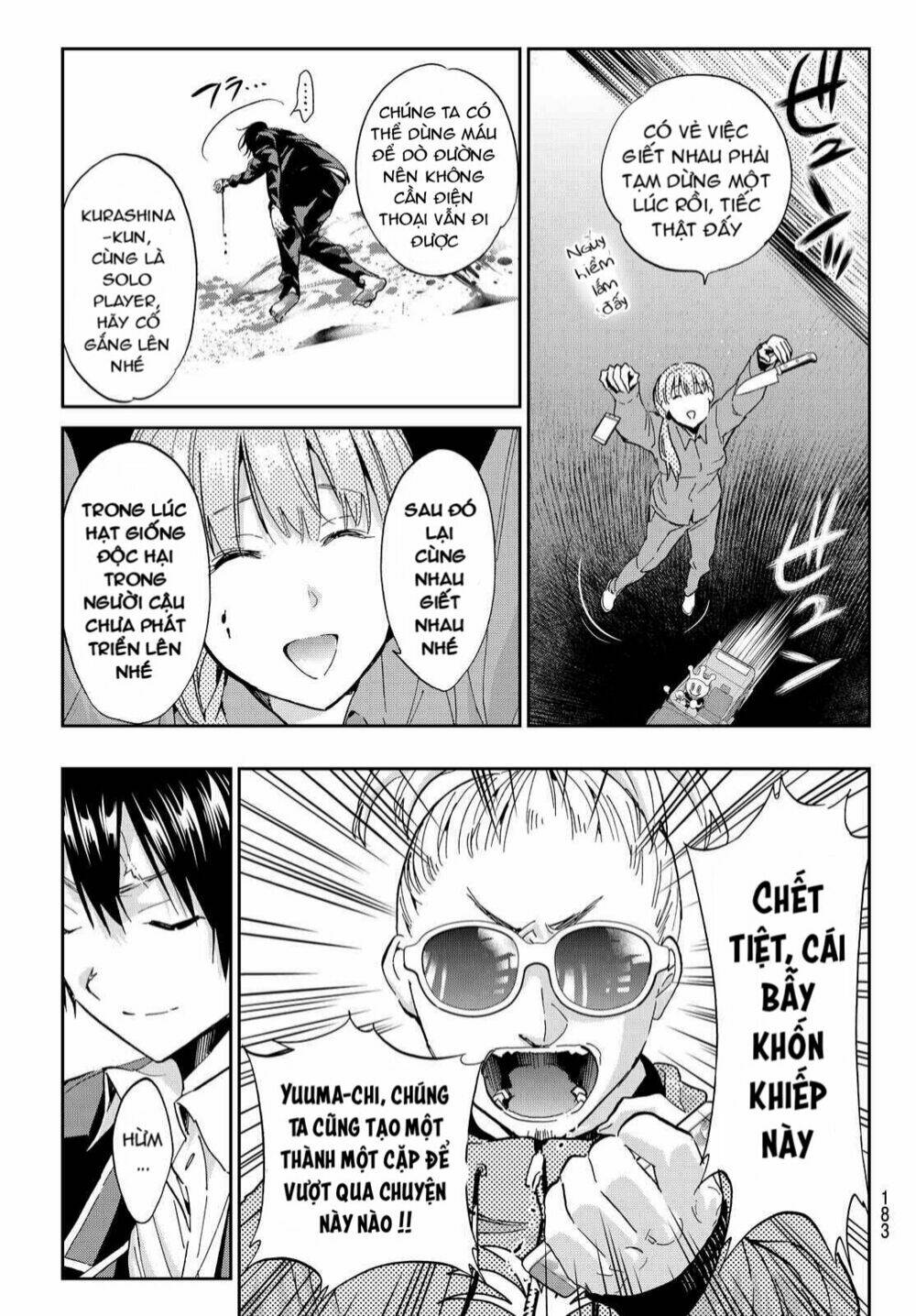 Real Account Ii: Chapter 67