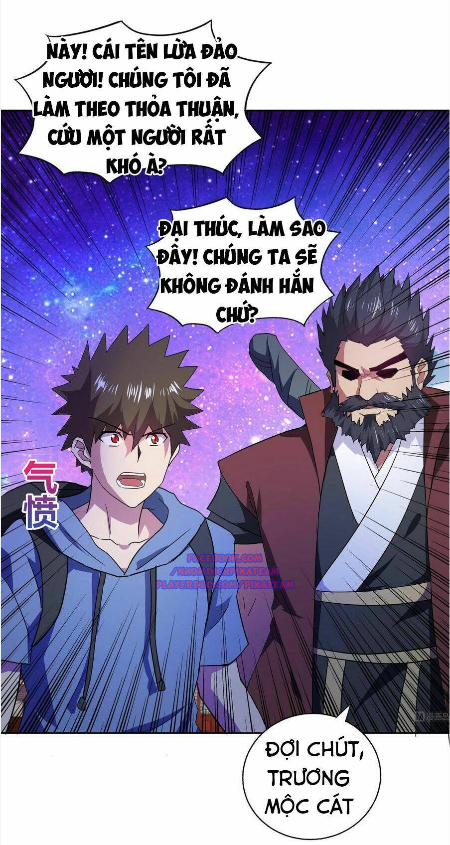 Địa Phủ Hỗn Giang Long: Chapter 61