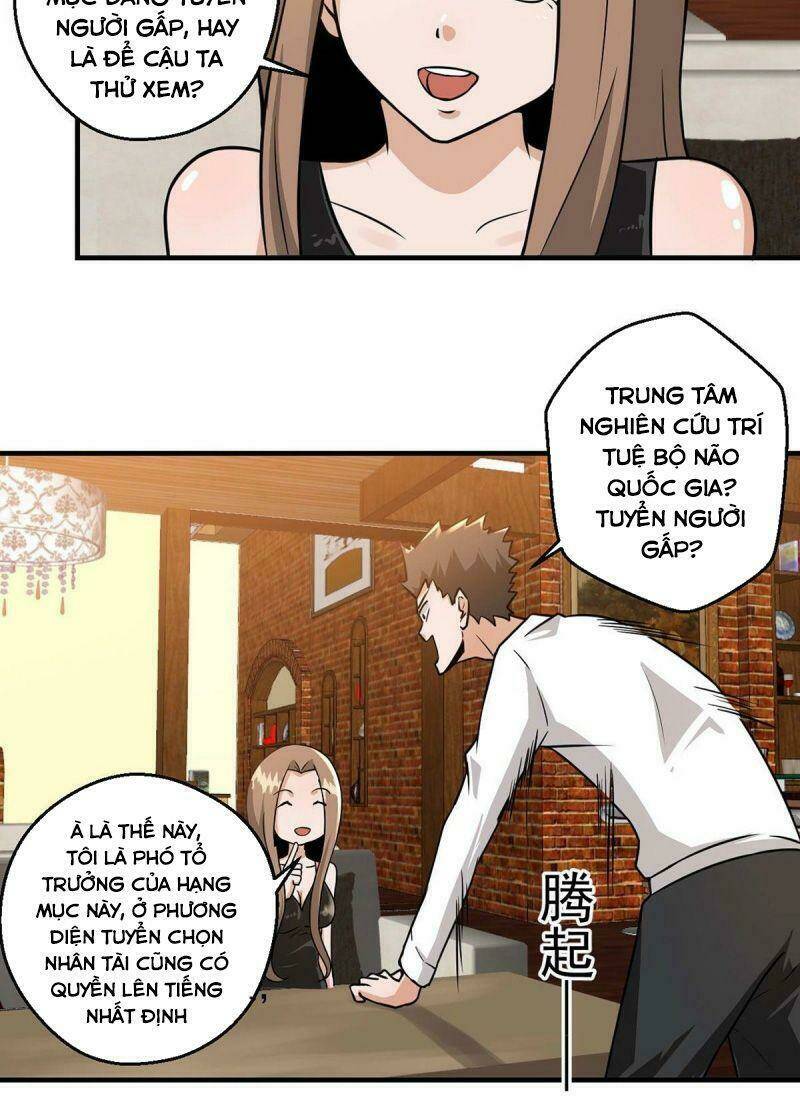 Quỷ Quyệt @Ai: Chapter 17