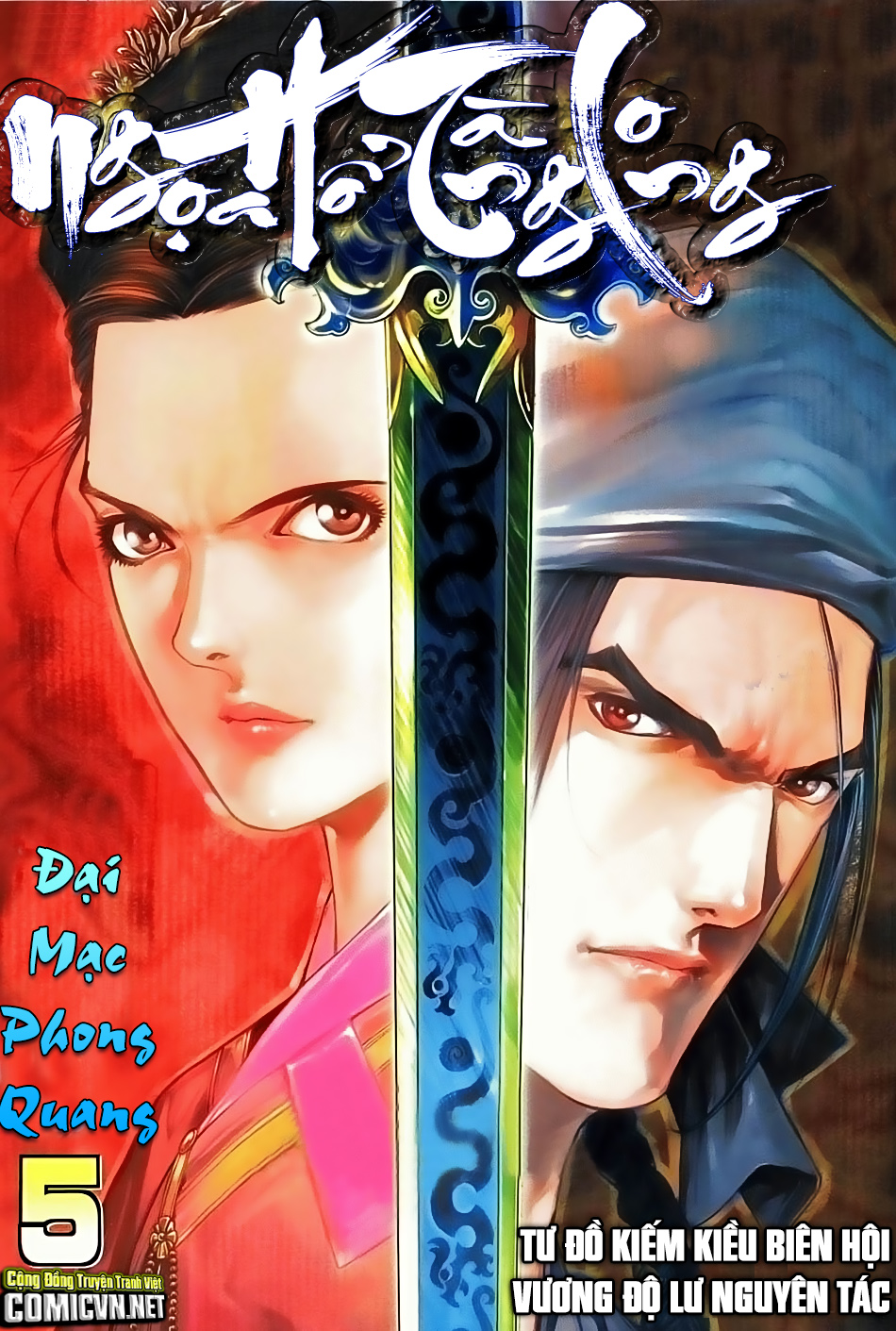 Ngọa Hổ Tàng Long I - Ii: Chapter 17
