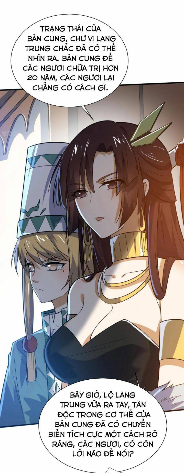 Thần Võ Đế Tôn: Chapter 73