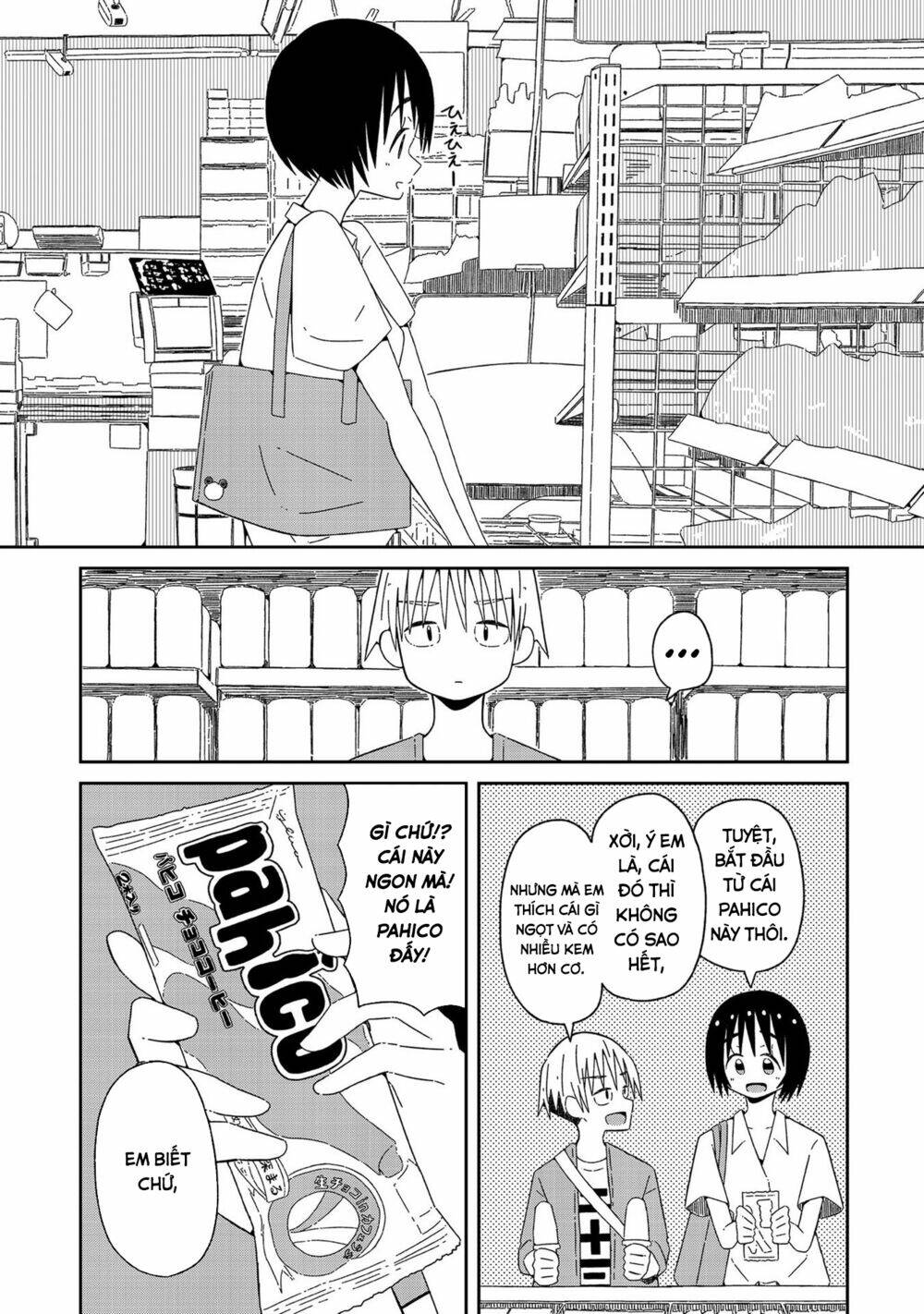 Supernova Wa Kiss No Mae Ni: Chapter 4