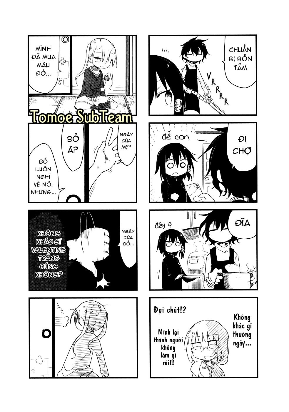 Komori-San Wa Kotowarenai: Chapter 17