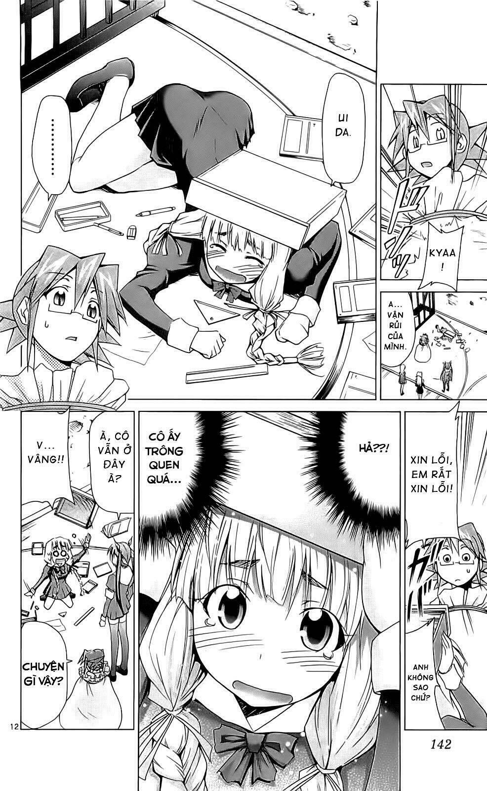 Denpa Kyoushi: Chapter 4