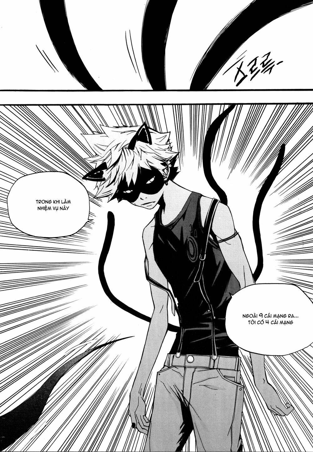 Carnivorous Princess Yegrinna: Chapter 7