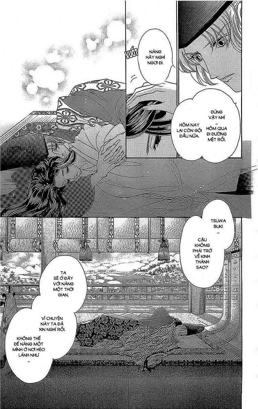 Torikae Baya: Chapter 27