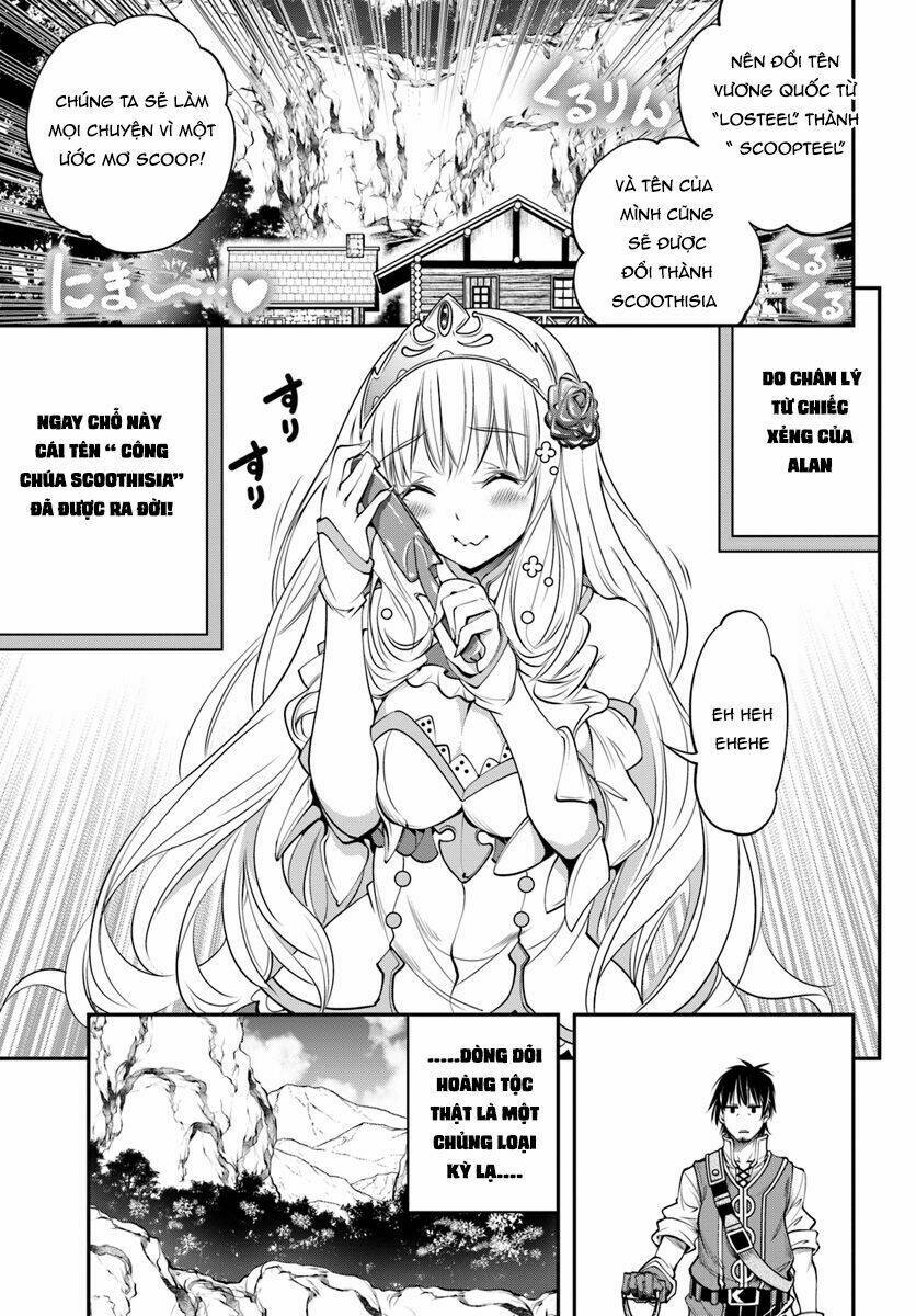 Scoop Musou Scoop Hadouhou!: Chapter 2