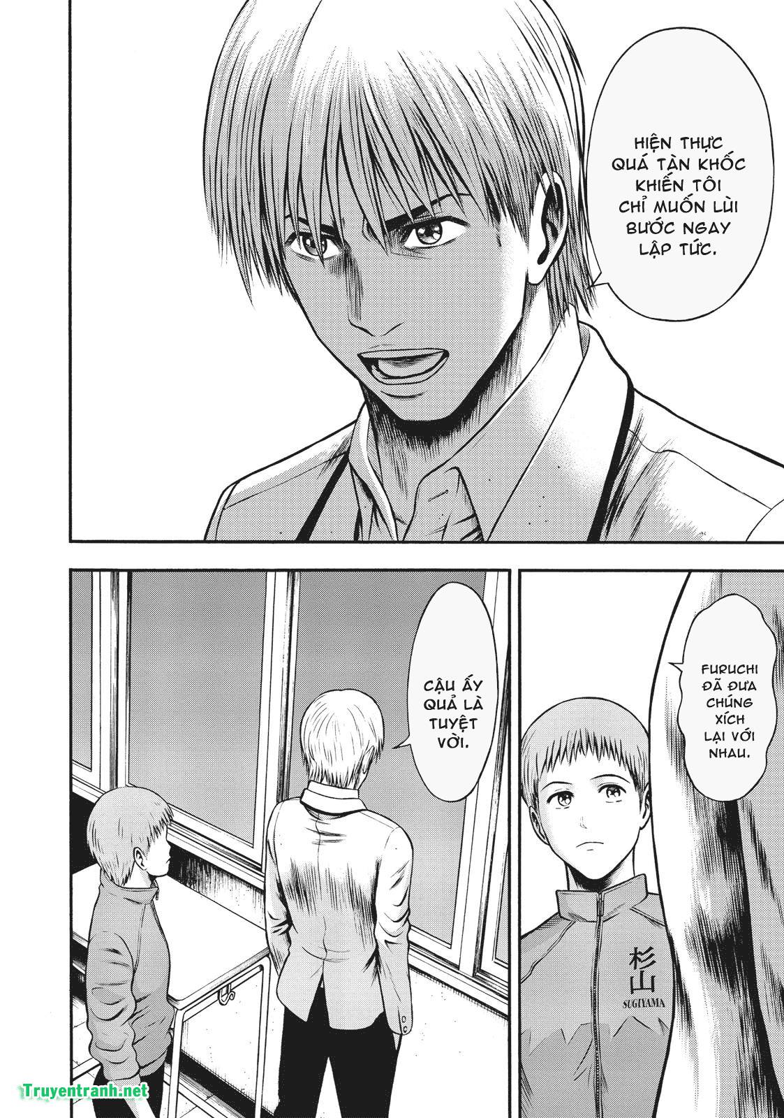 Igai - The Play Dead/Alive: Chapter 21.2