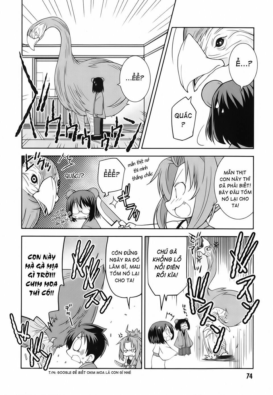 Oda Nobuna No Yabou - Himesama To Issho: Chapter 8