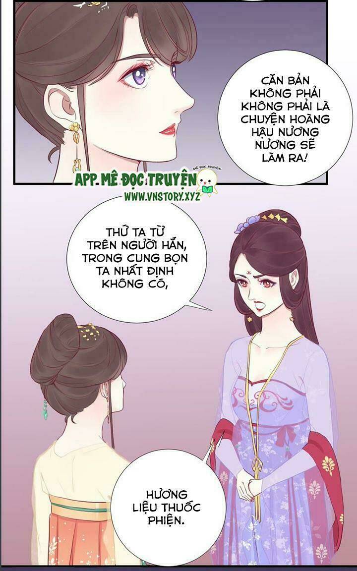 Hoàng Hậu Bận Lắm: Chapter 21
