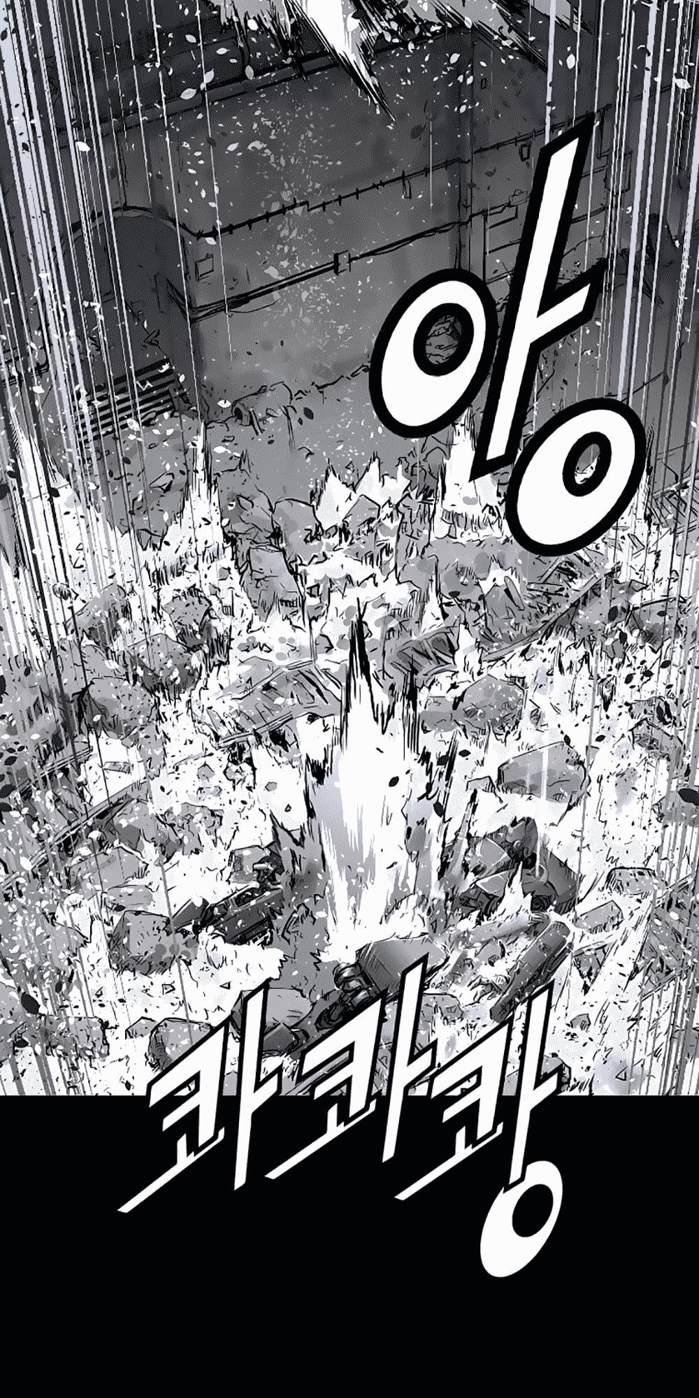Dị Giới Tam Tuyệt: Chapter 13