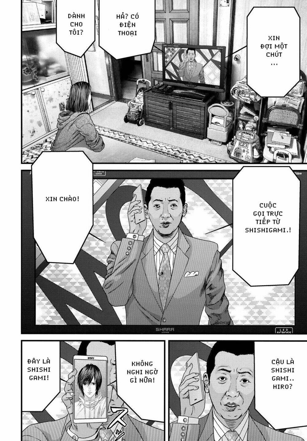 Inu Yashiki: Chapter 54