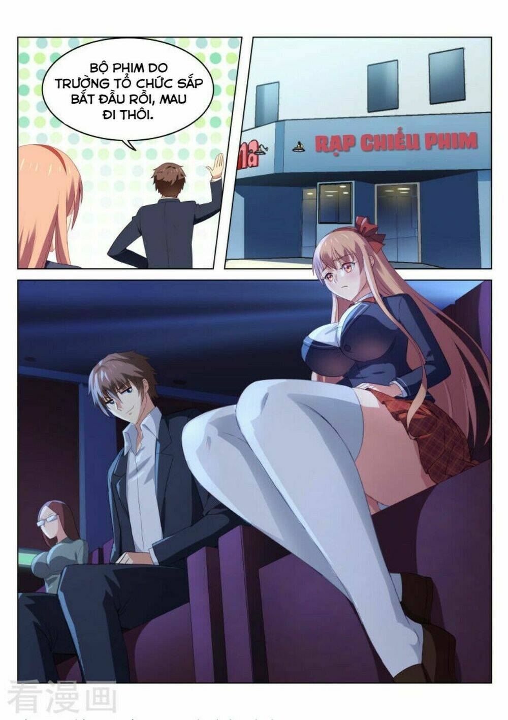 Ngận Thuần Ngận Ái Muội: Chapter 43