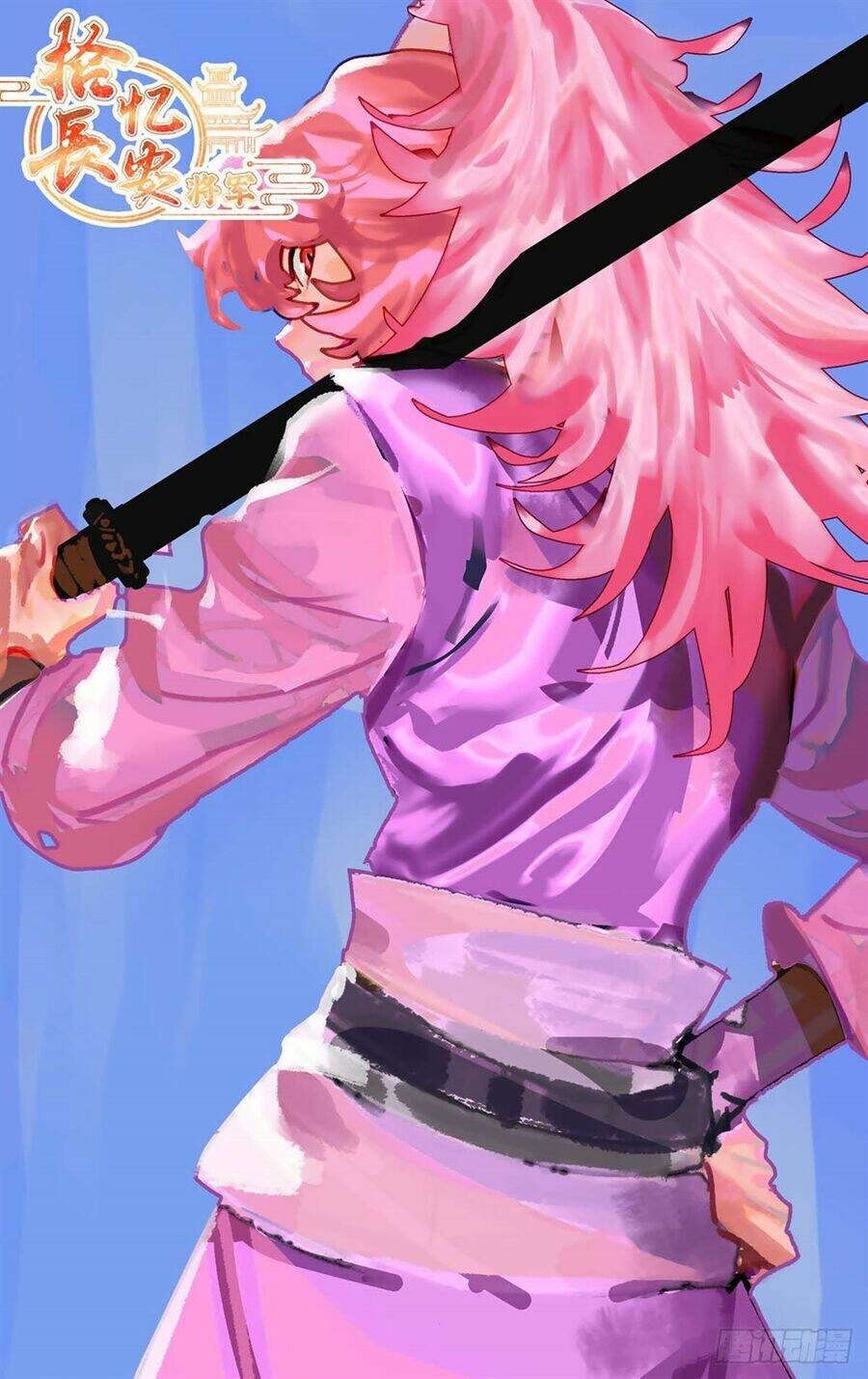 Tướng Quân! Không Nên A!: Chapter 23