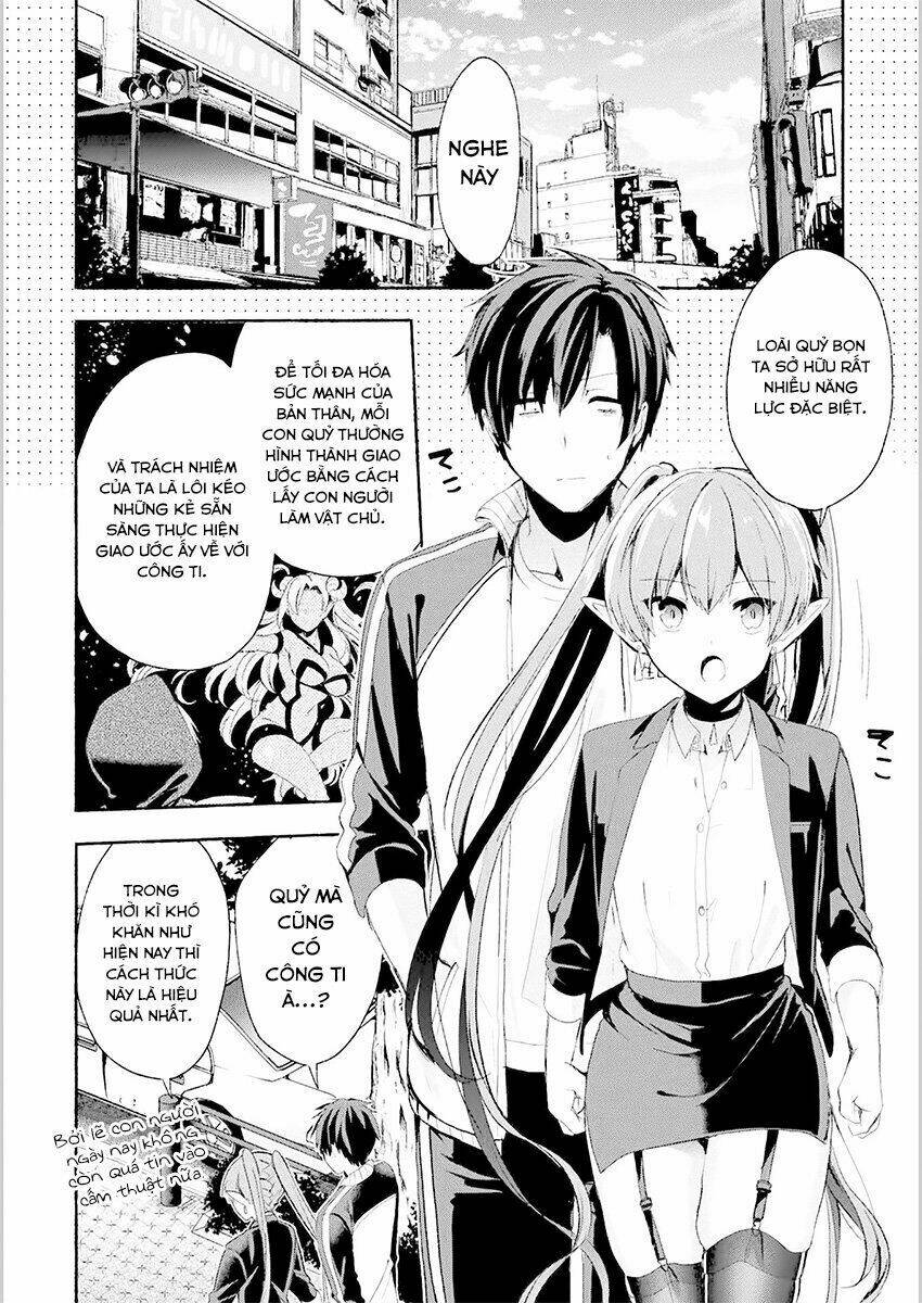 Rokujo X Hitoma: Chapter 1