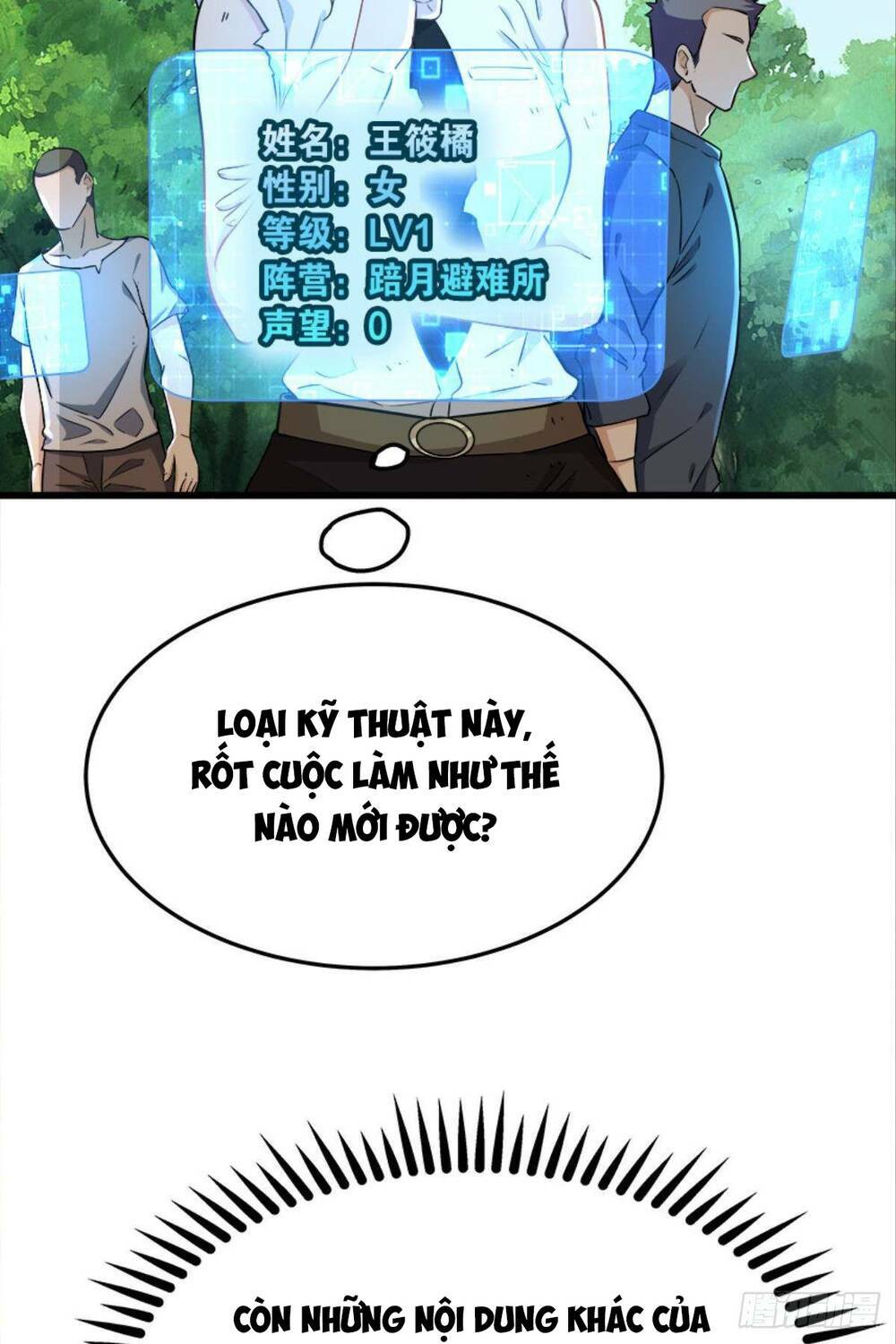 Mạt Thế Thần Tài: Chapter 21