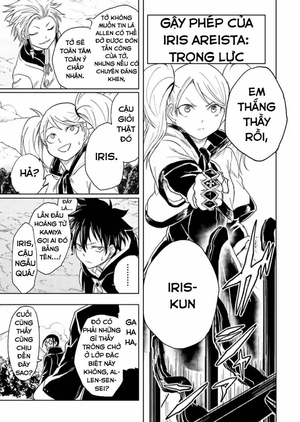 Kokuei No Junk: Chapter 17