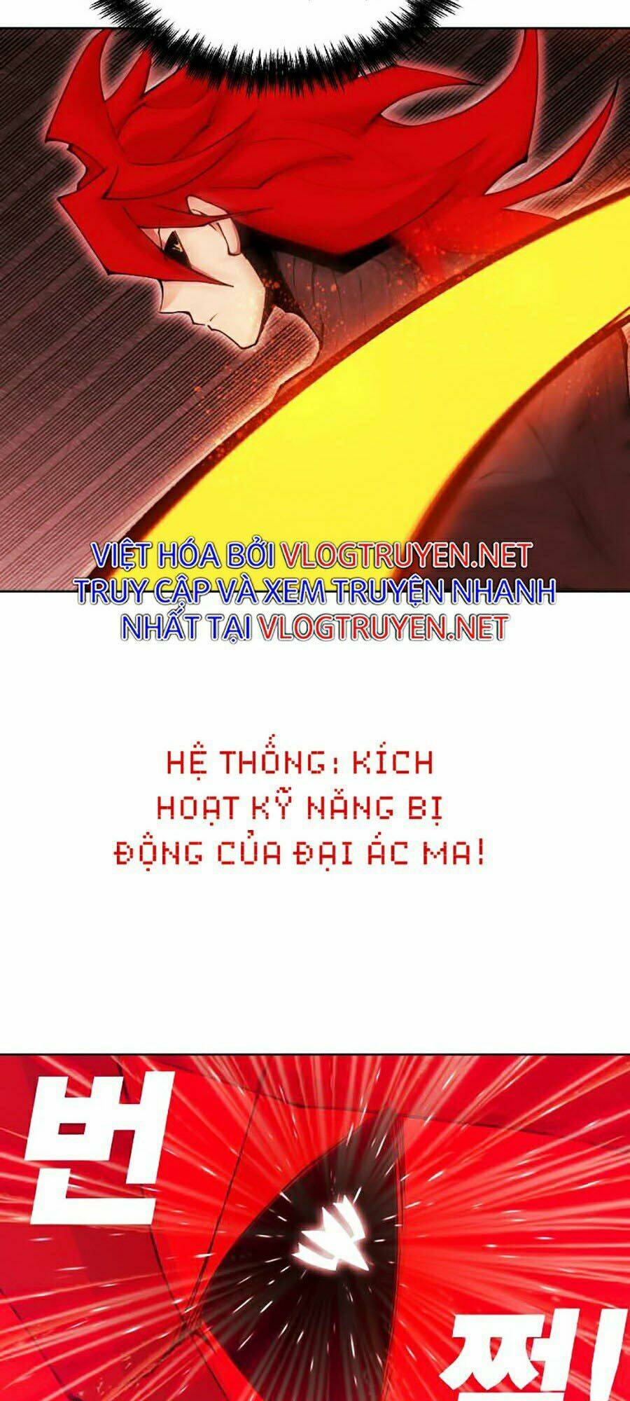 Hard Core Leveling Warrior Ss2: Chapter 95