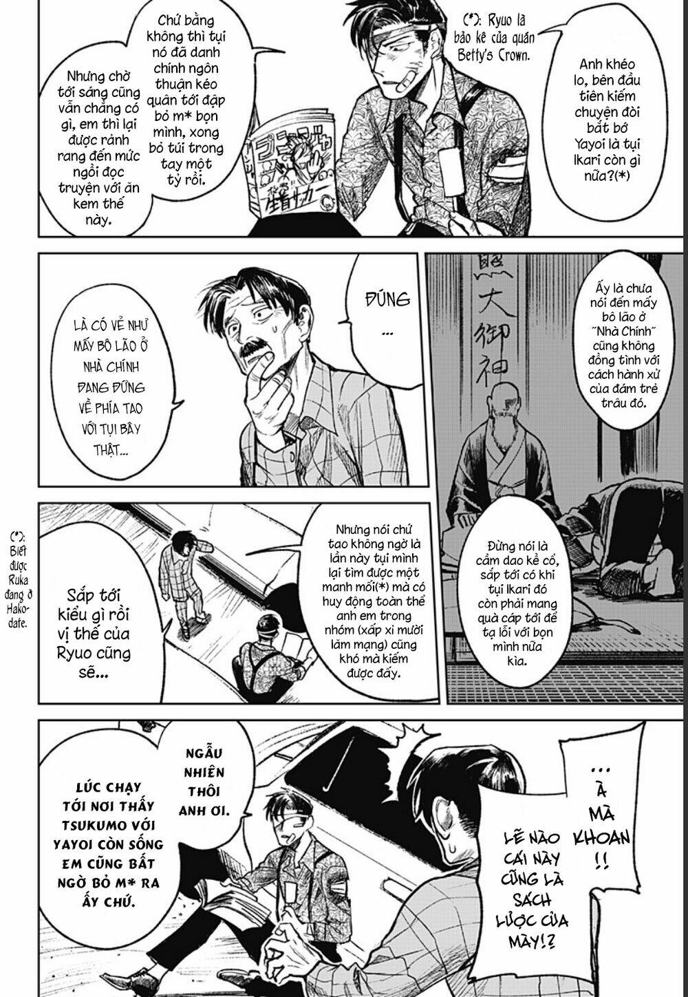 Cô Giáo Mít Ướt: Chapter 14