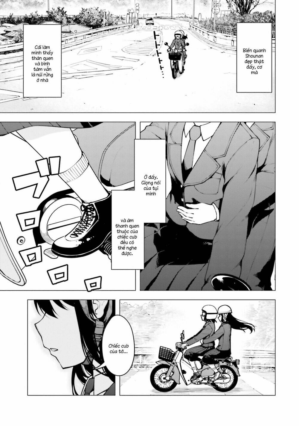Super Cub: Chapter 14