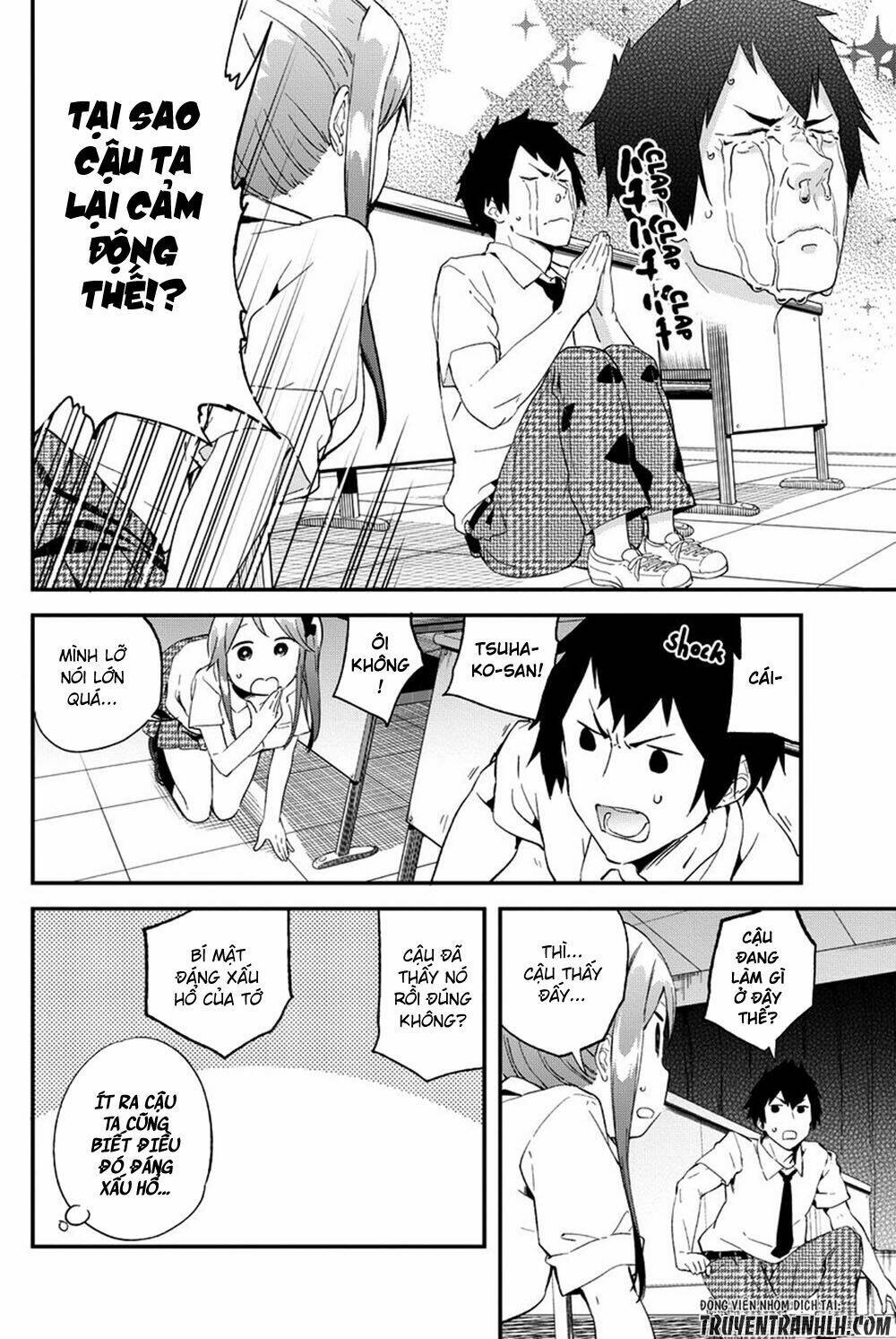 Dansan Joshi: Chapter 35