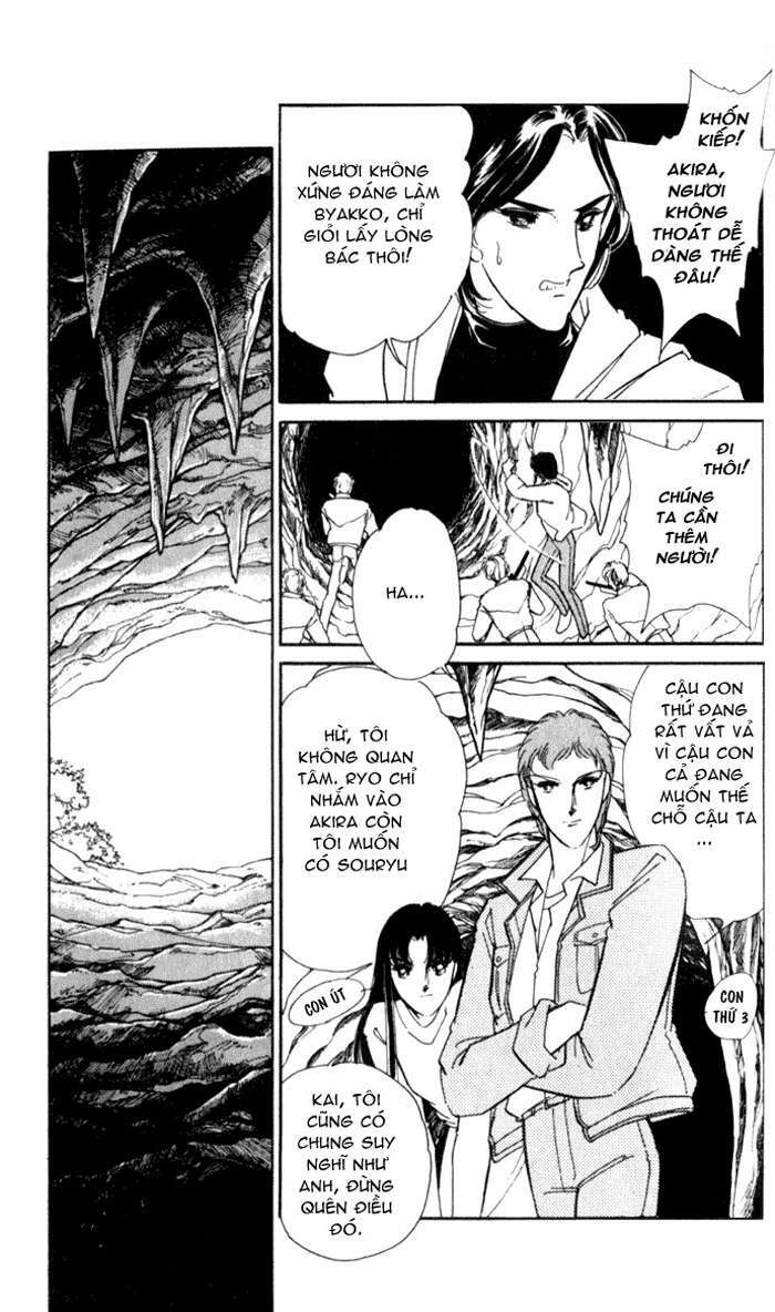 Ao No Fuuin - Blue Seal: Chapter 16