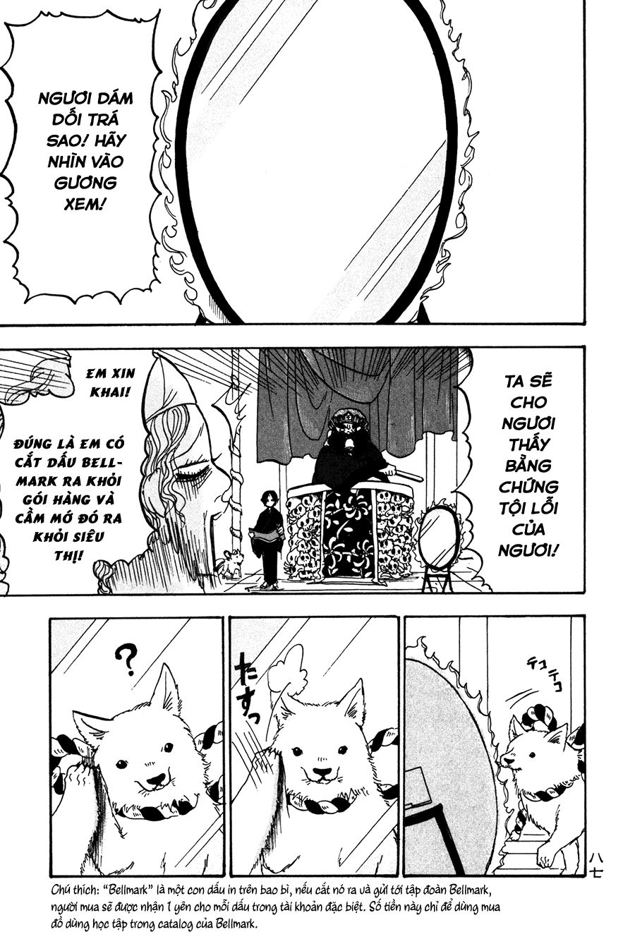Cậu Bé Quả Đào - Hoozuki No Reitetsu: Chapter 18
