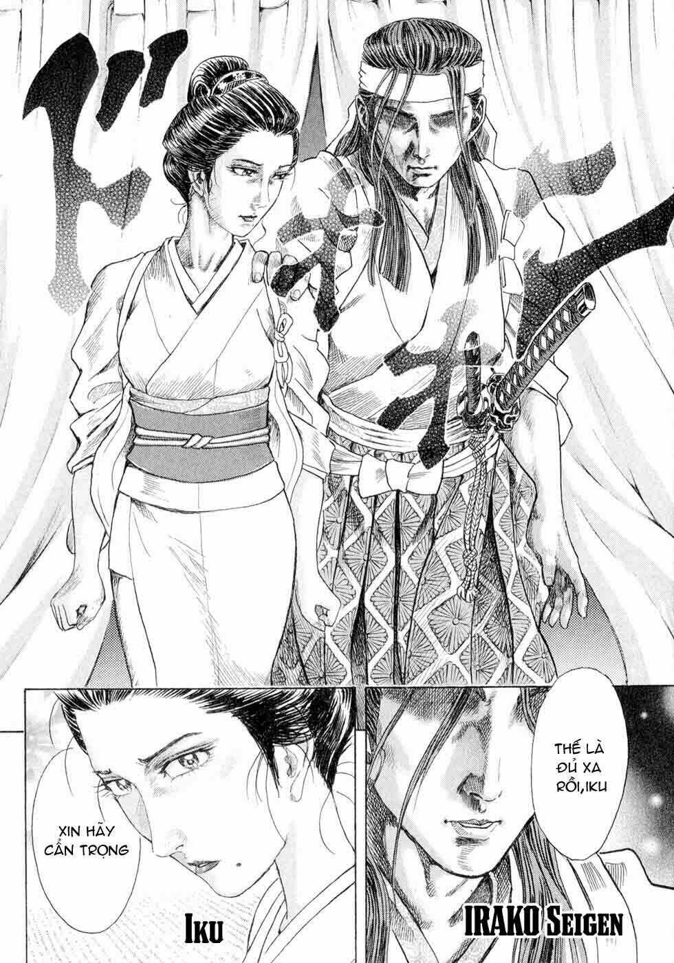 Shigurui - Cuồng Tử: Chapter 1