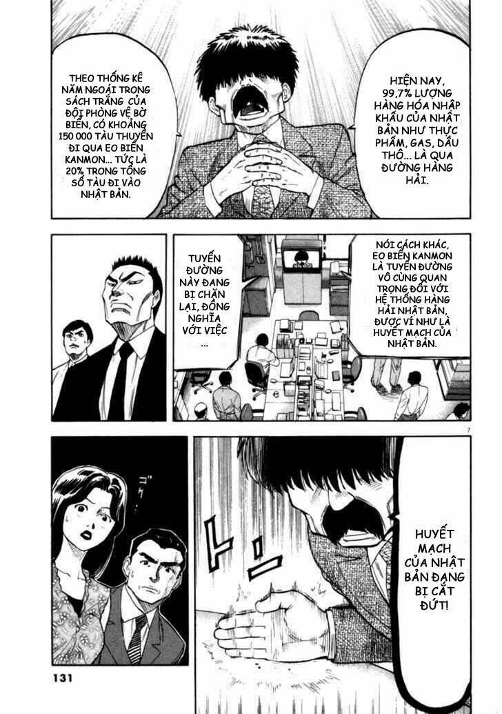 Waga Na Wa Umishi: Chapter 15