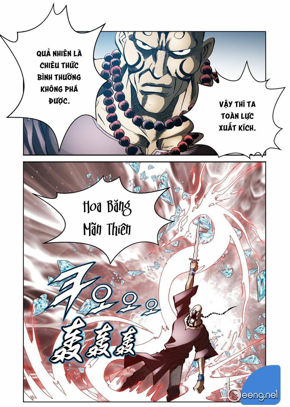 Nhật Tà Nguyệt Ma: Chapter 104