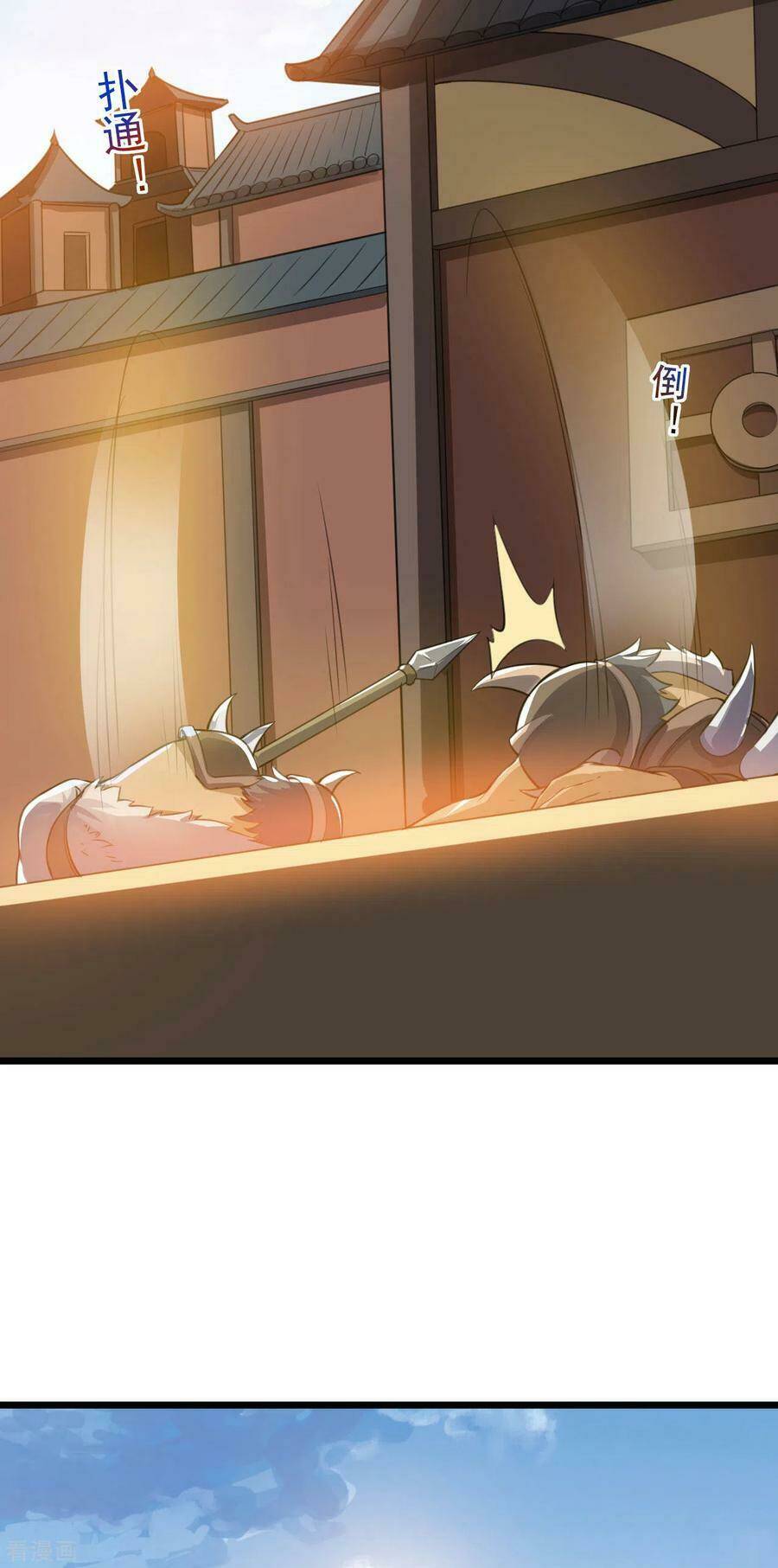 Thần Võ Đế Tôn: Chapter 82