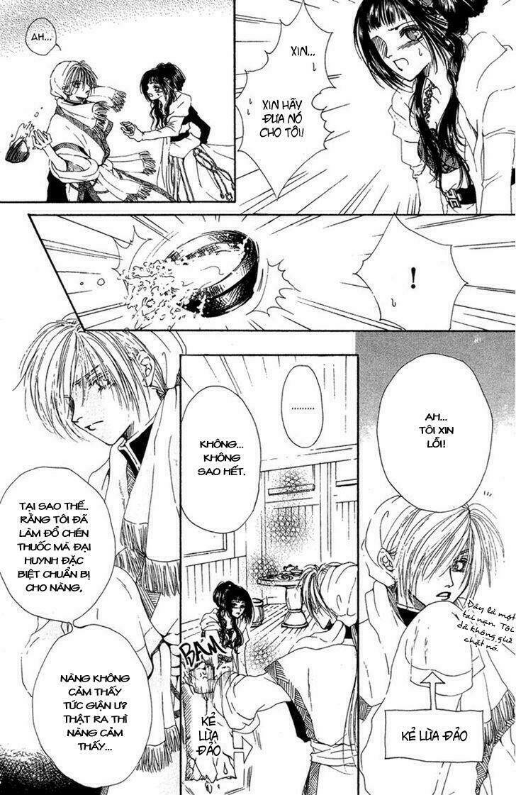 Tao Tie Jie: Chapter 1