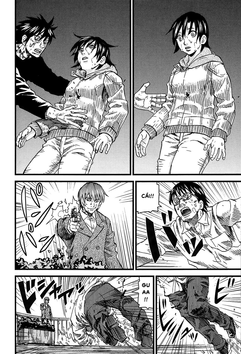 Togari Shiro 2: Chapter 17