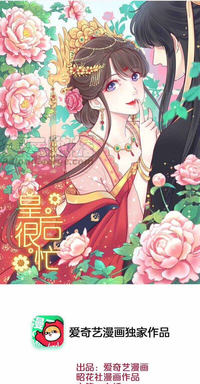Hoàng Hậu Bận Lắm: Chapter 154