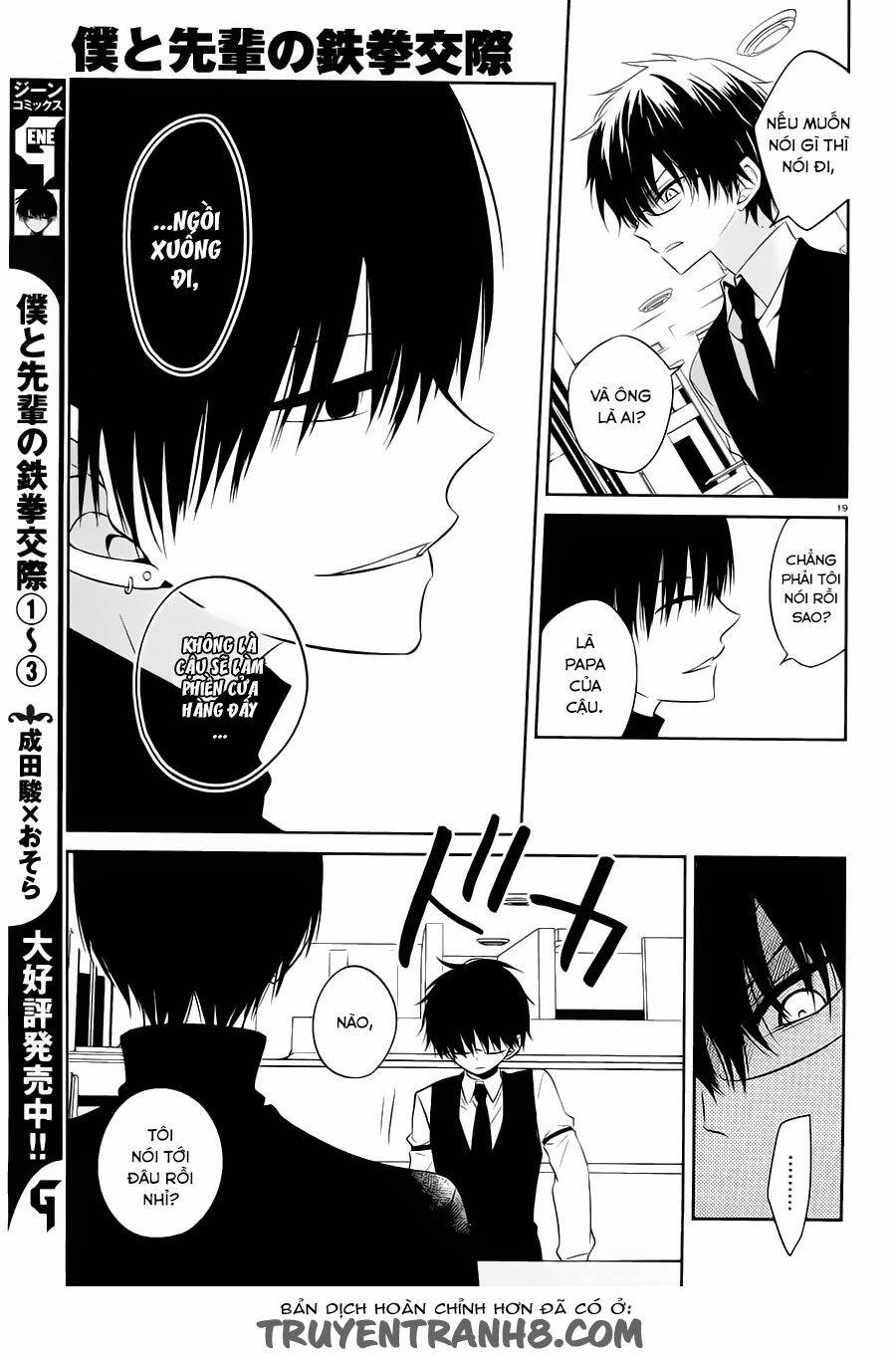 Boku To Senpai No Tekken Kousai: Chapter 16