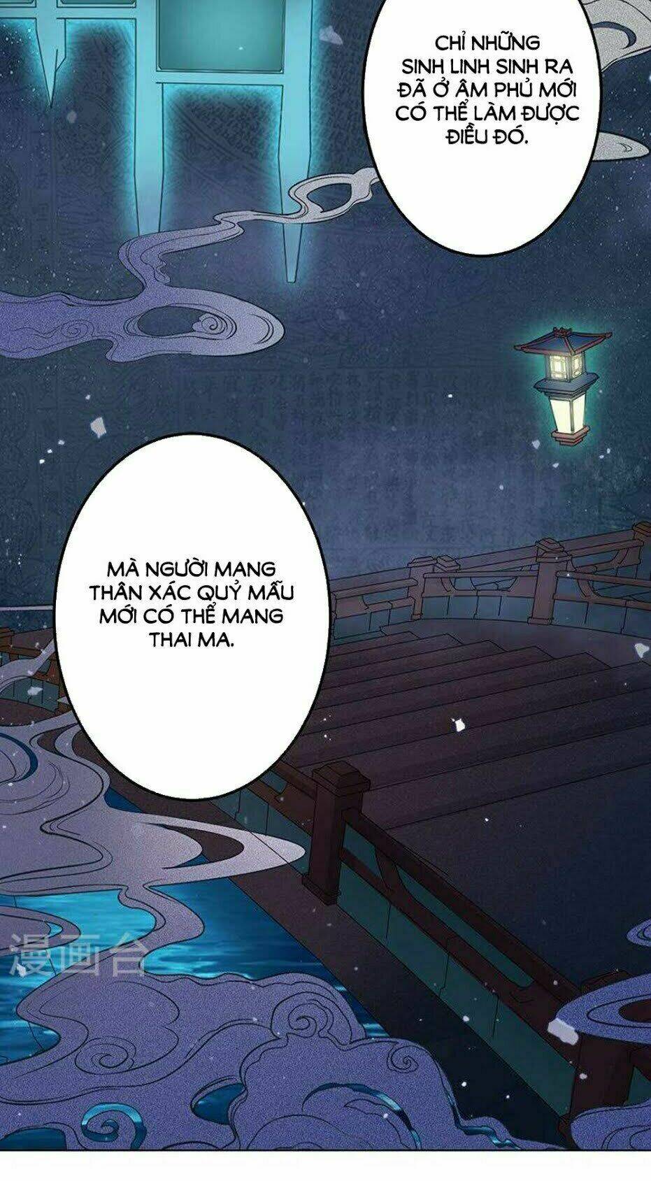 Hung Mãnh Quỷ Phu Bà Thượng Sàng: Chapter 64