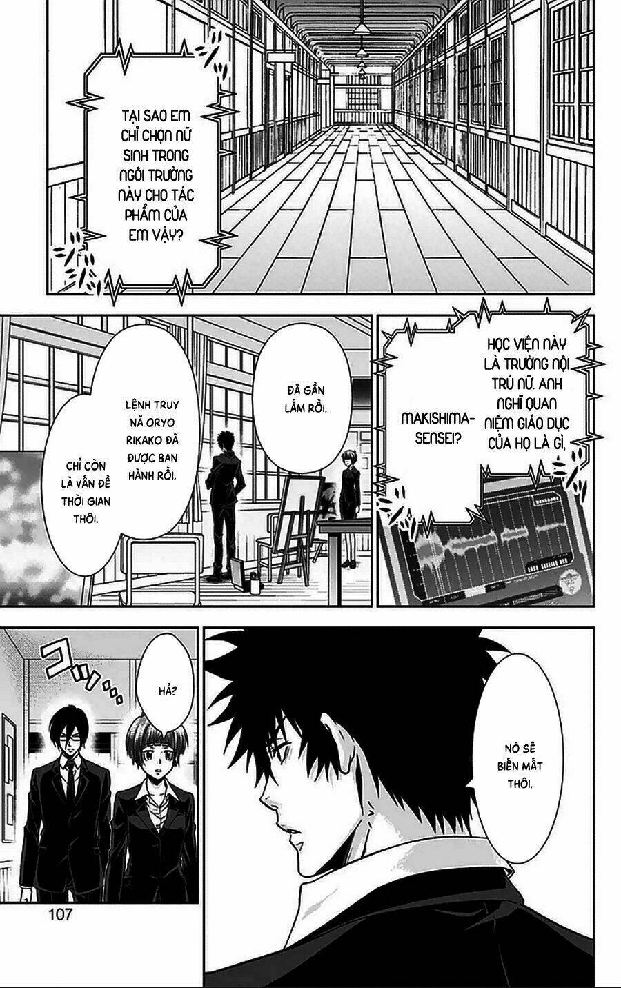 Psycho-Pass: Chapter 10