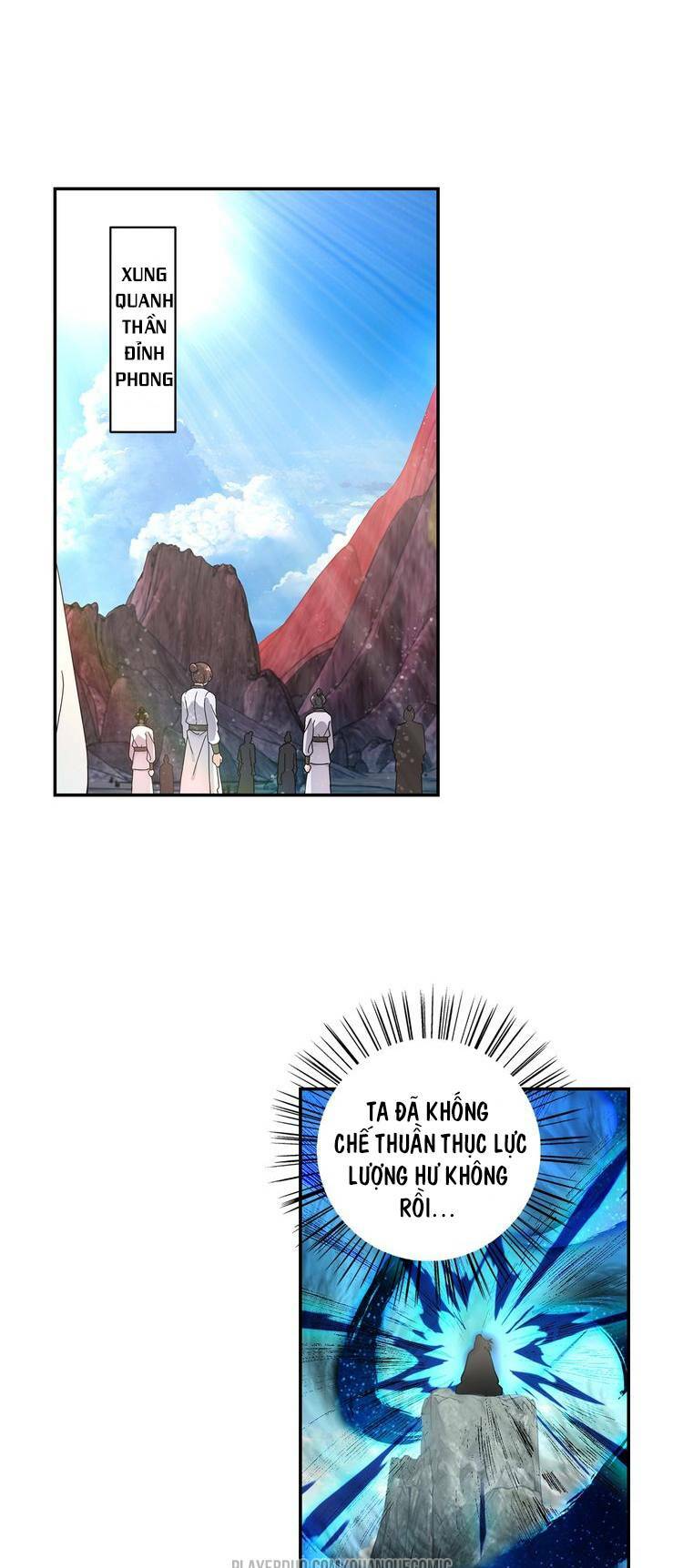 Lục Tích Chi Mộng Yểm Cung: Chapter 22