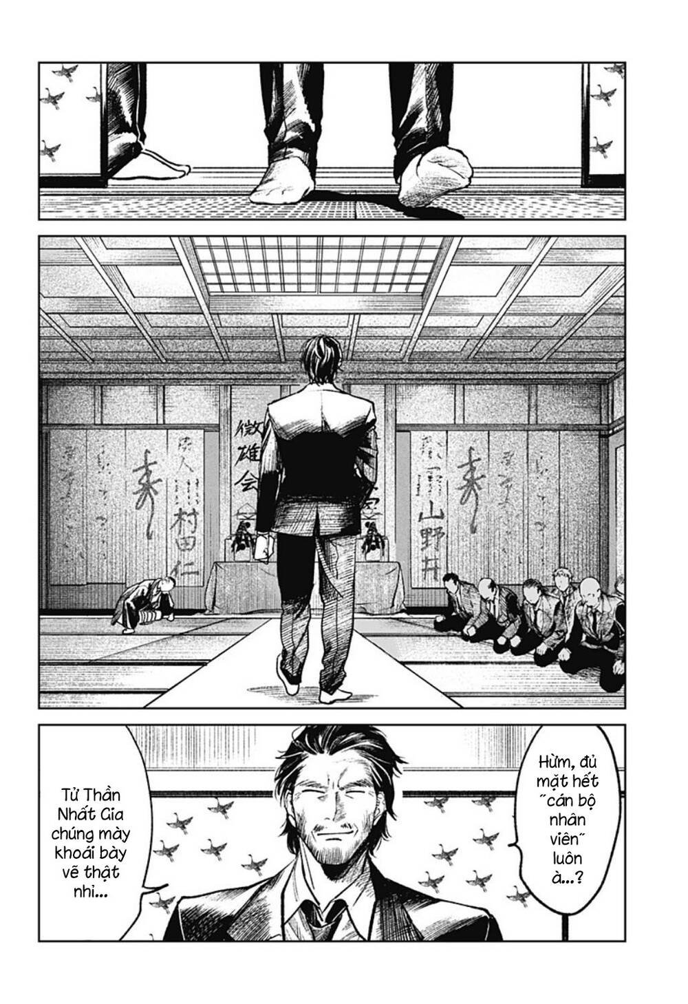 Cô Giáo Mít Ướt: Chapter 30