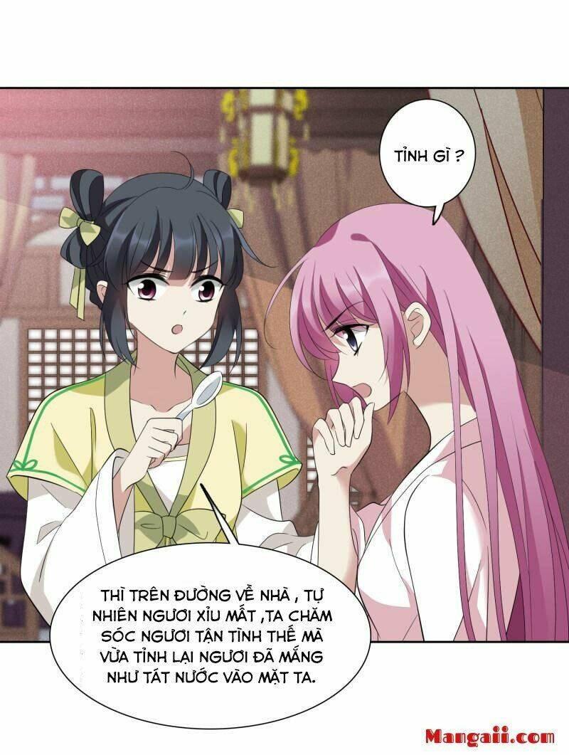 Toàn Cơ Từ: Chapter 58.1