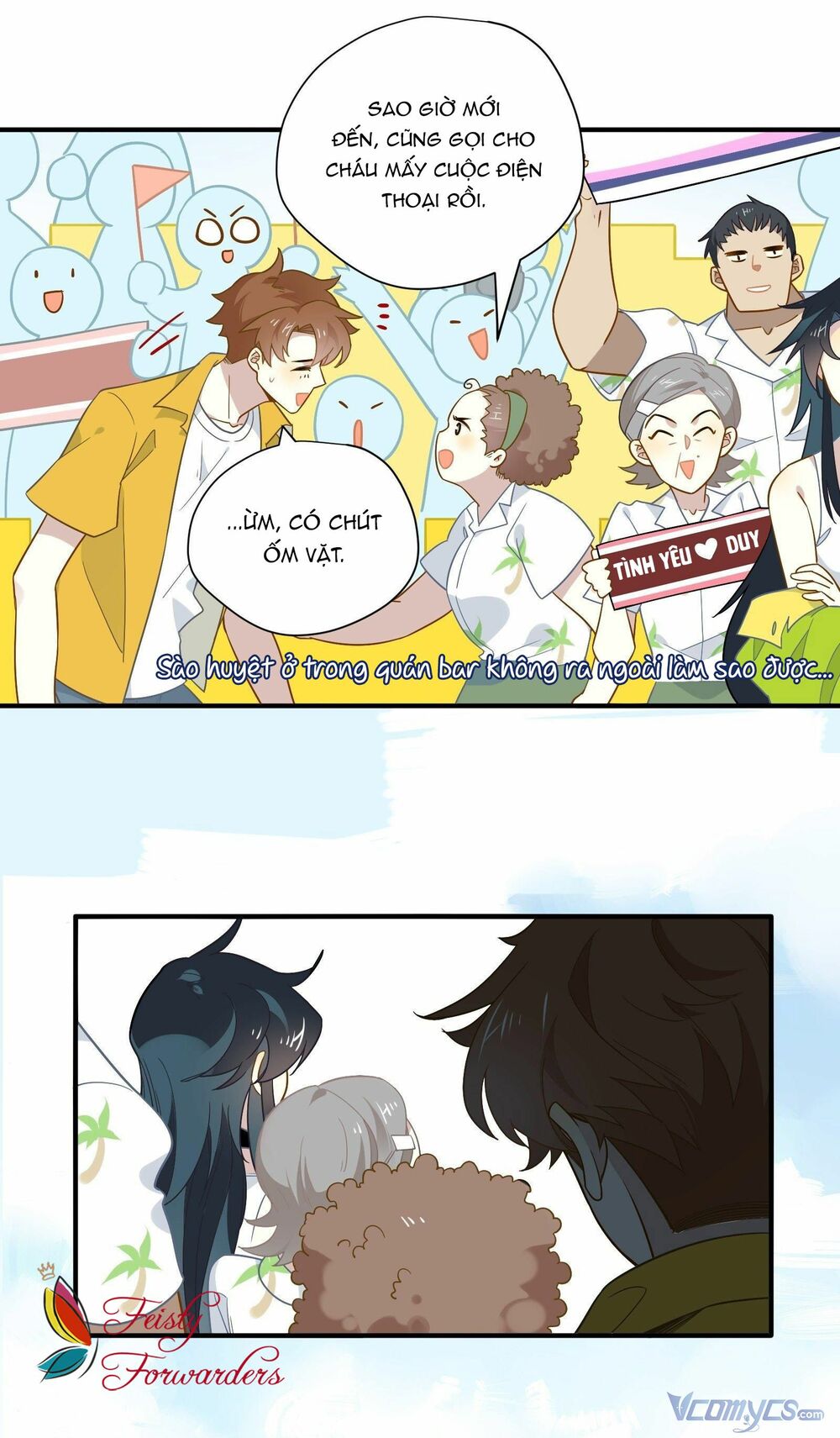 Nữ Phụ Như Tôi Cũng Có Ngày Ra Mắt: Chapter 43